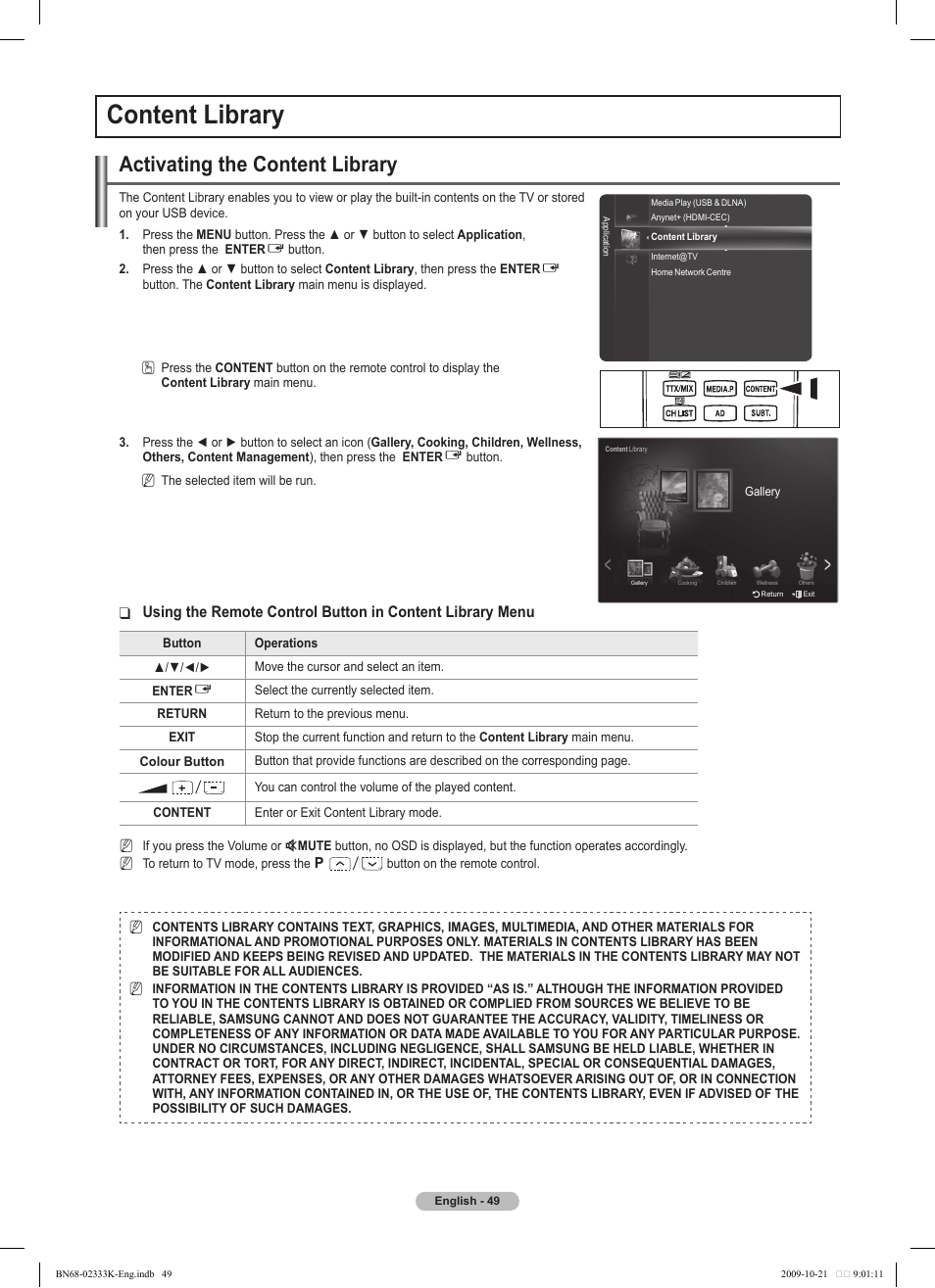 Content library, Activating the content library | Samsung PS63B680T6W User Manual | Page 49 / 644