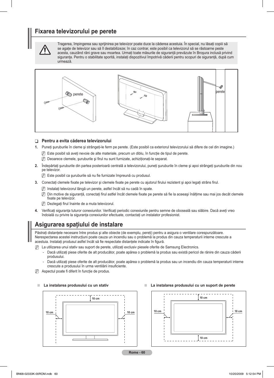 경고 주의 경고 주의 | Samsung PS63B680T6W User Manual | Page 512 / 644