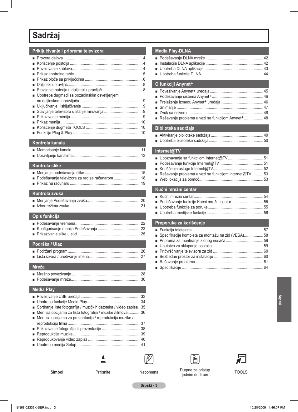 No t, Sadržaj | Samsung PS63B680T6W User Manual | Page 518 / 644