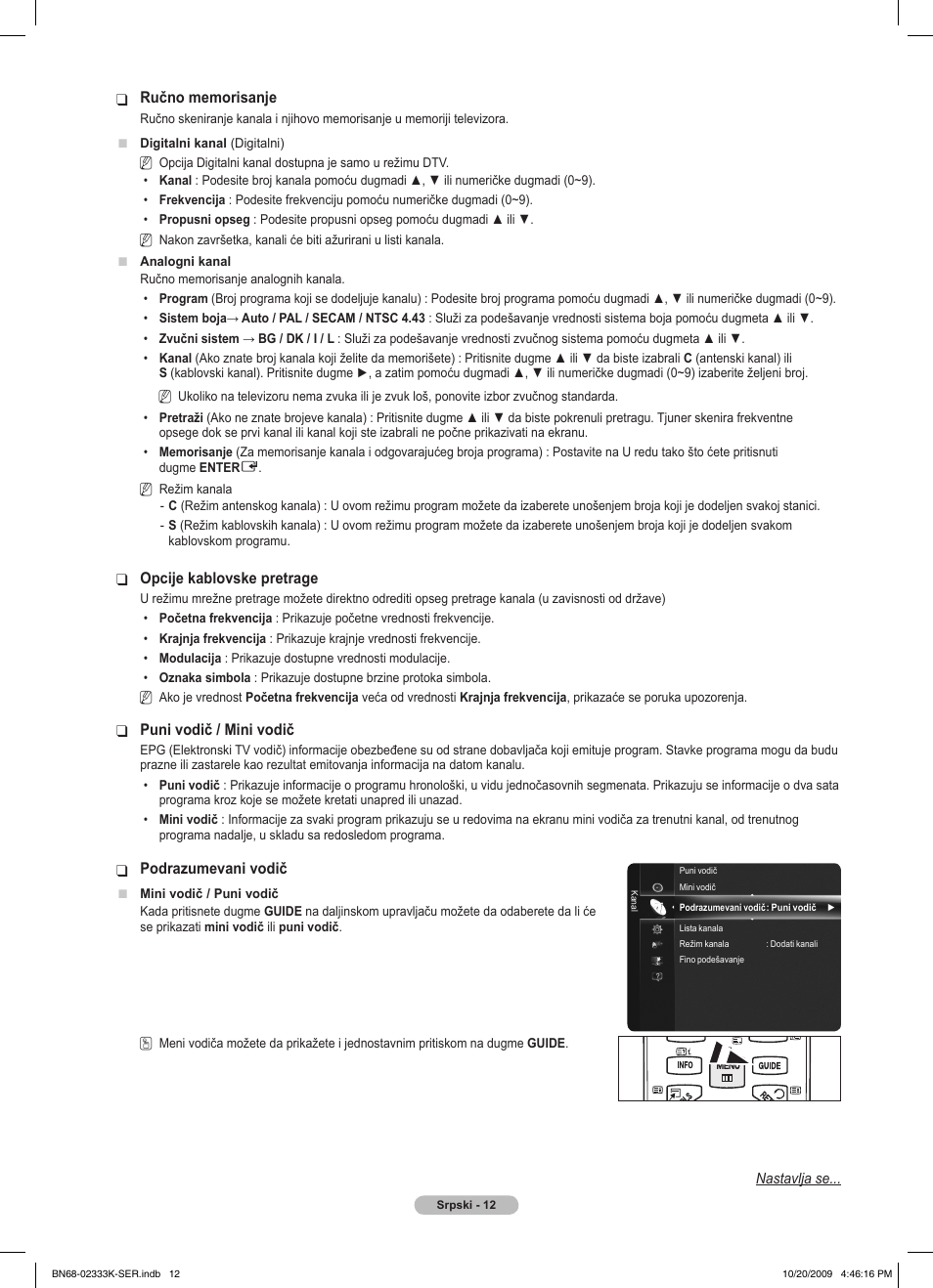 Samsung PS63B680T6W User Manual | Page 527 / 644