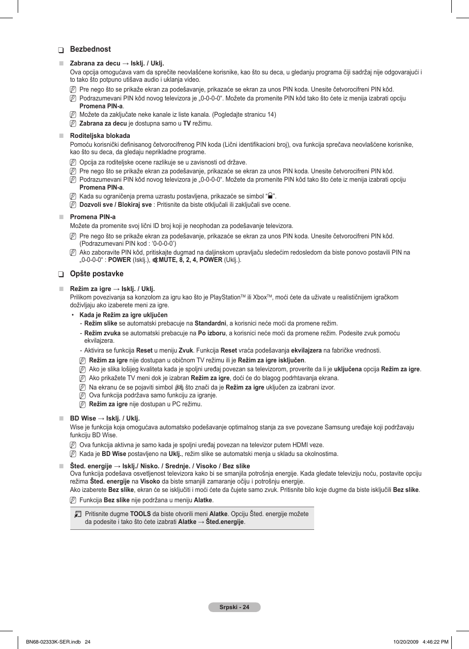 Samsung PS63B680T6W User Manual | Page 539 / 644