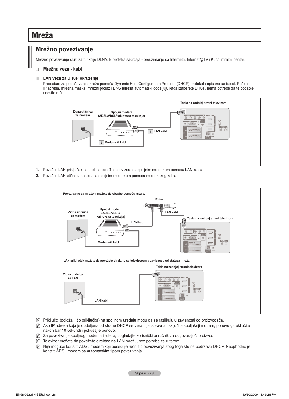 Mreža, Mrežno povezivanje, Mrežna veza - kabl | Samsung PS63B680T6W User Manual | Page 543 / 644