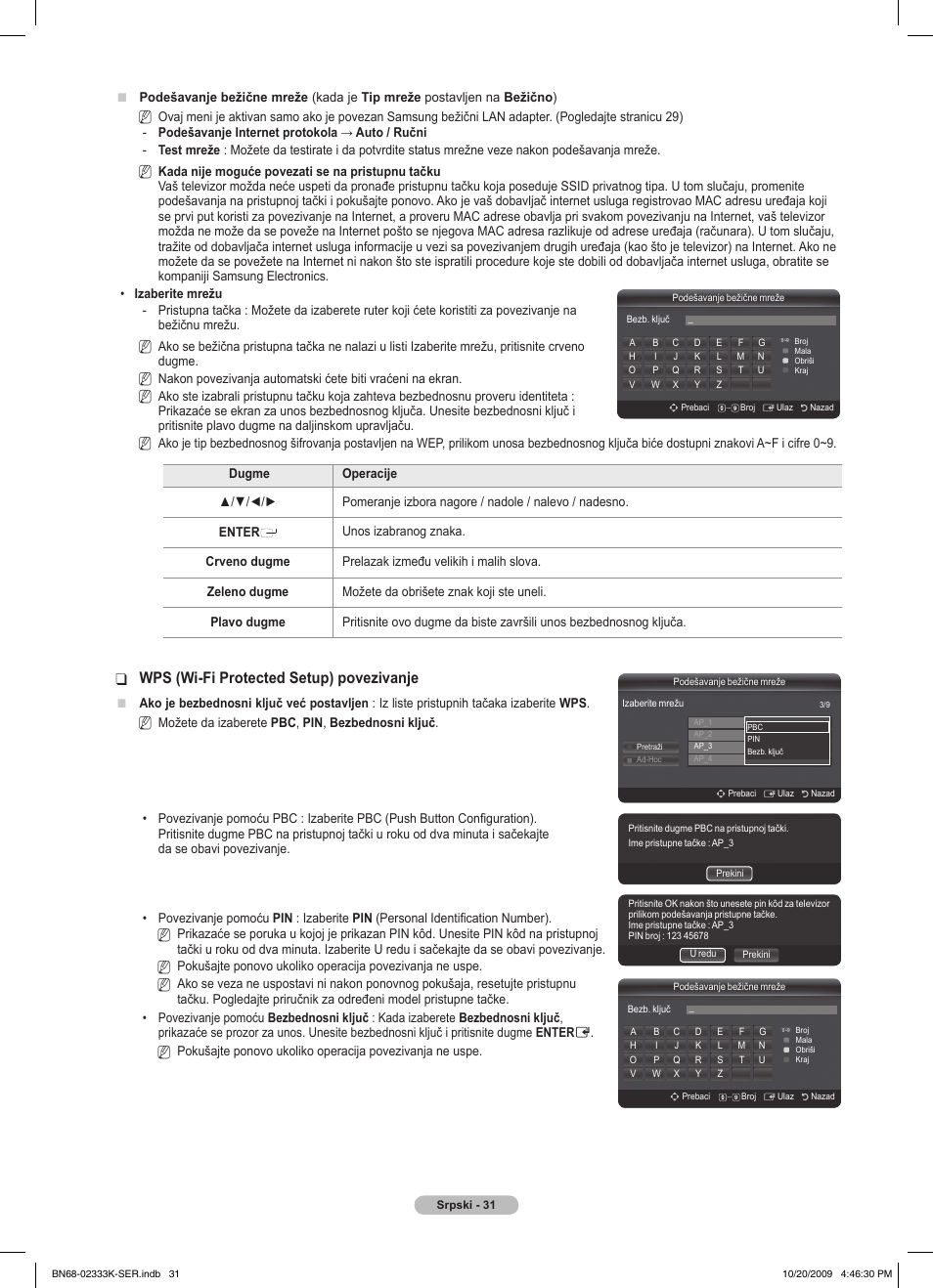 Wps (wi-fi protected setup) povezivanje | Samsung PS63B680T6W User Manual | Page 546 / 644