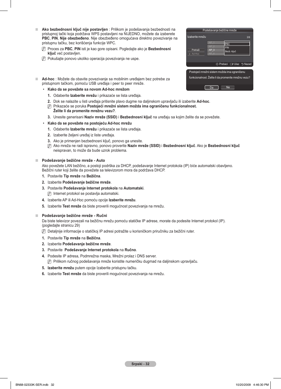 Samsung PS63B680T6W User Manual | Page 547 / 644