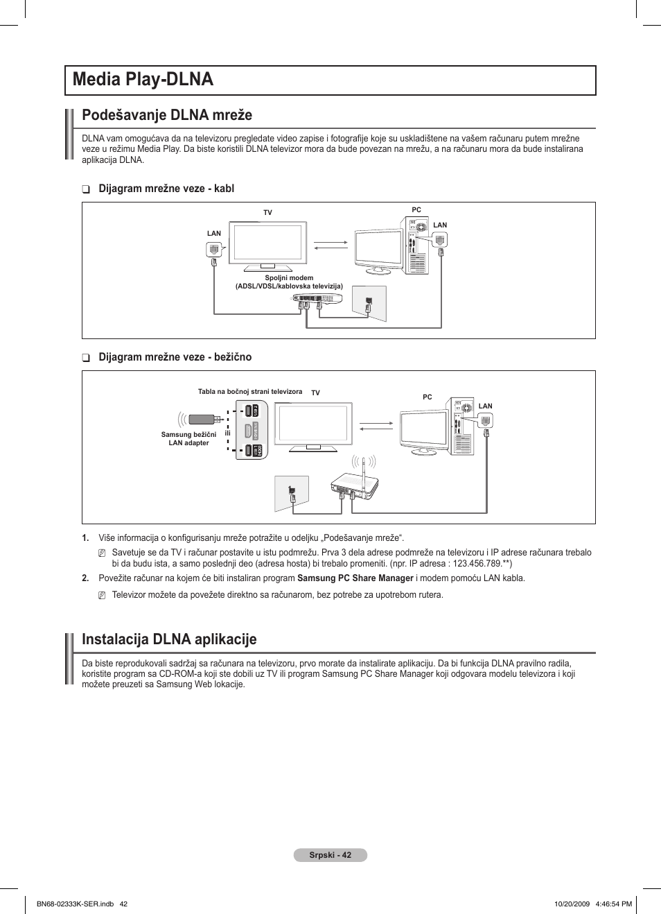 Media play-dlna, Podešavanje dlna mreže, Instalacija dlna aplikacije | Samsung PS63B680T6W User Manual | Page 557 / 644