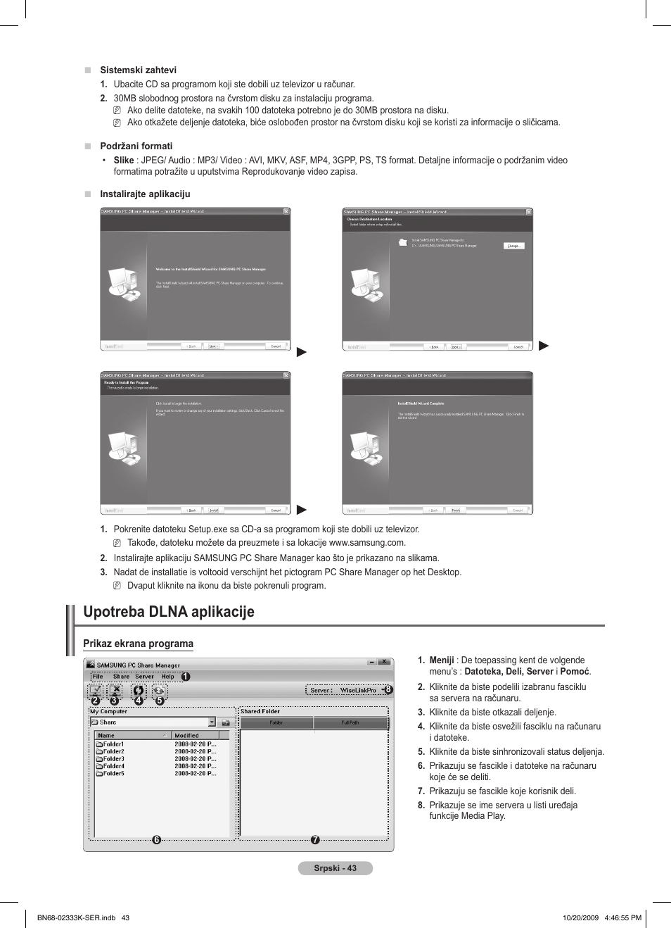 Upotreba dlna aplikacije | Samsung PS63B680T6W User Manual | Page 558 / 644