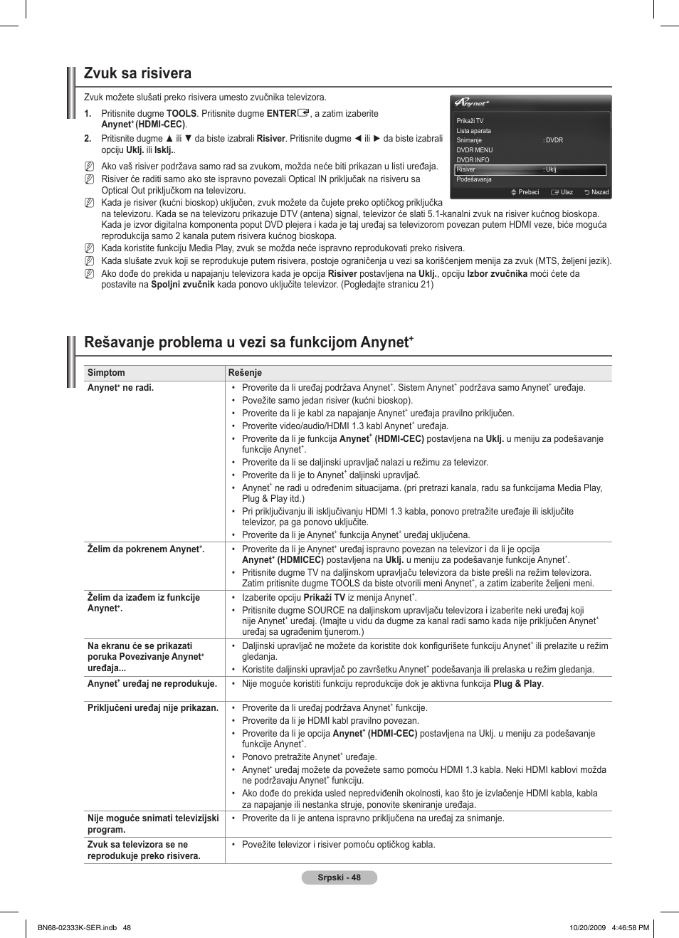 Zvuk sa risivera, Rešavanje problema u vezi sa funkcijom anynet | Samsung PS63B680T6W User Manual | Page 563 / 644