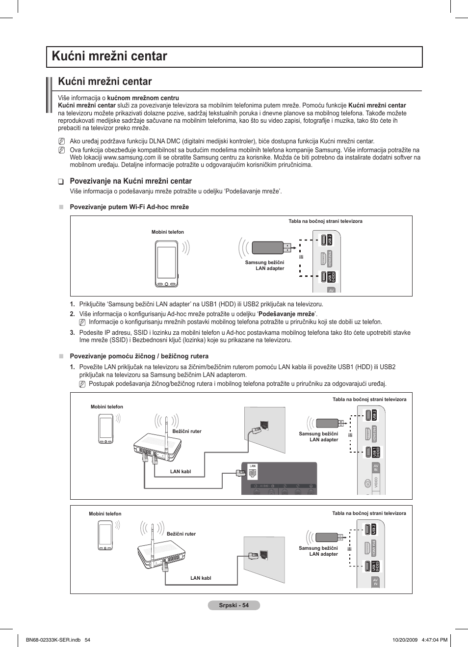 Kućni mrežni centar, Povezivanje na kućni mrežni centar | Samsung PS63B680T6W User Manual | Page 569 / 644