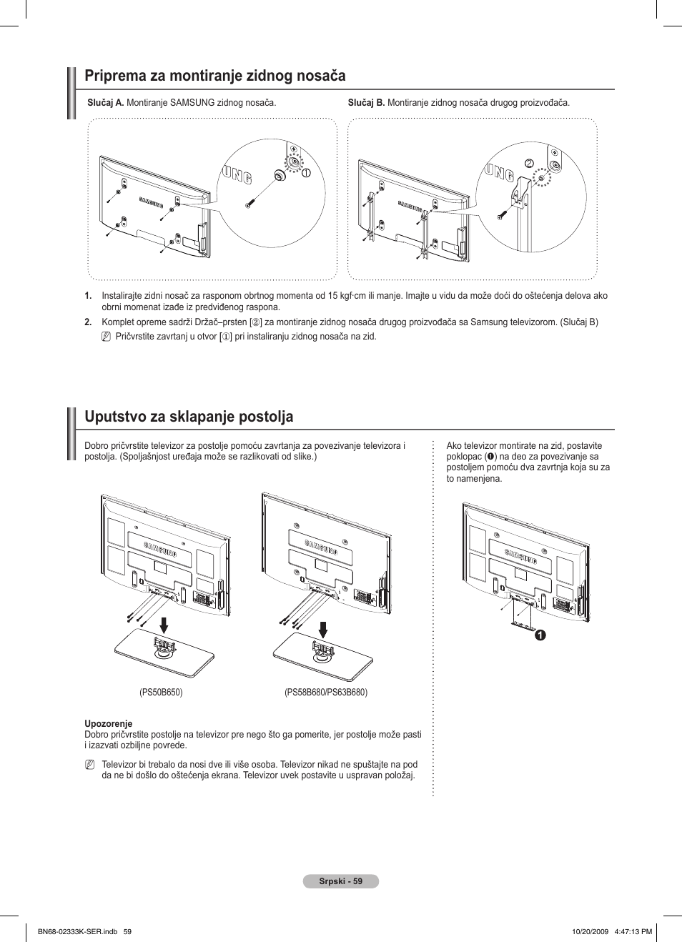 Priprema za montiranje zidnog nosača, Uputstvo za sklapanje postolja | Samsung PS63B680T6W User Manual | Page 574 / 644