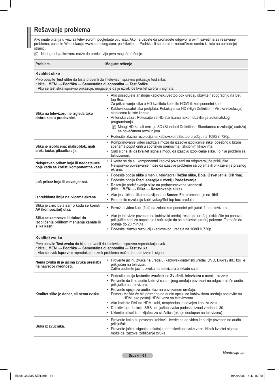 Rešavanje problema | Samsung PS63B680T6W User Manual | Page 576 / 644