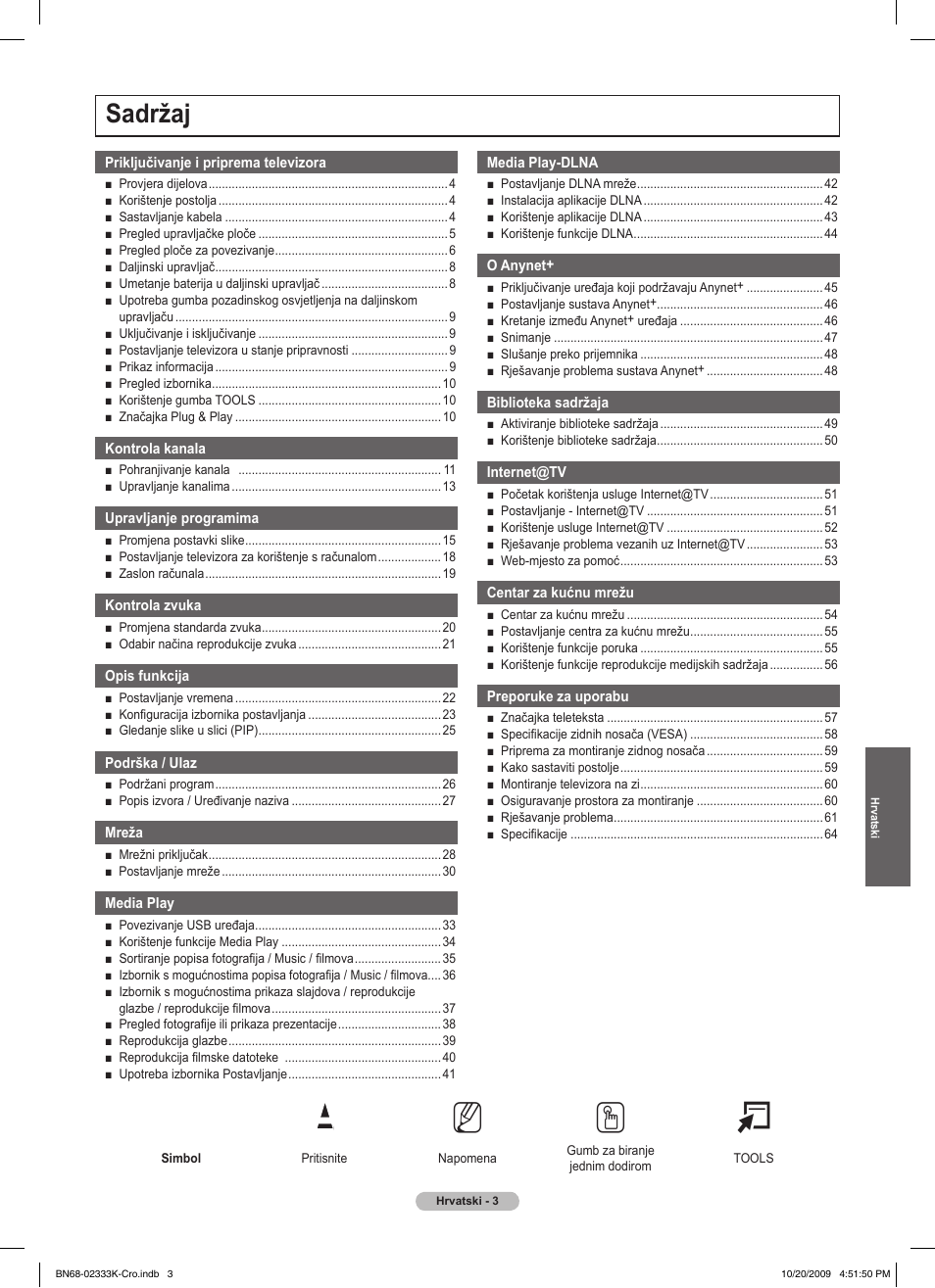 No t, Sadržaj | Samsung PS63B680T6W User Manual | Page 581 / 644