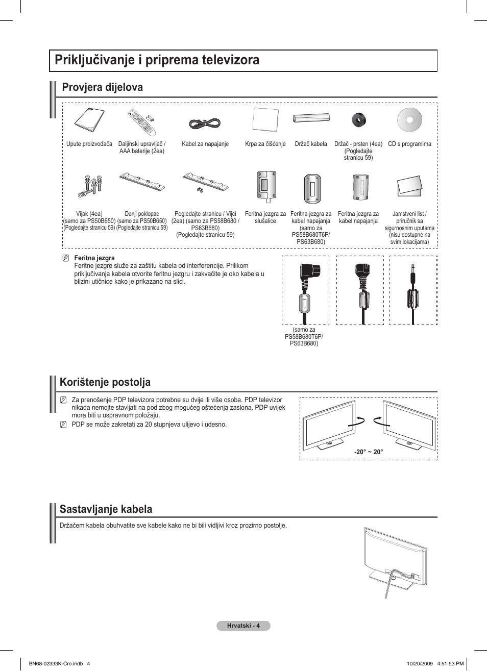 Priključivanje i priprema televizora, Sastavljanje kabela, Korištenje postolja | Provjera dijelova | Samsung PS63B680T6W User Manual | Page 582 / 644