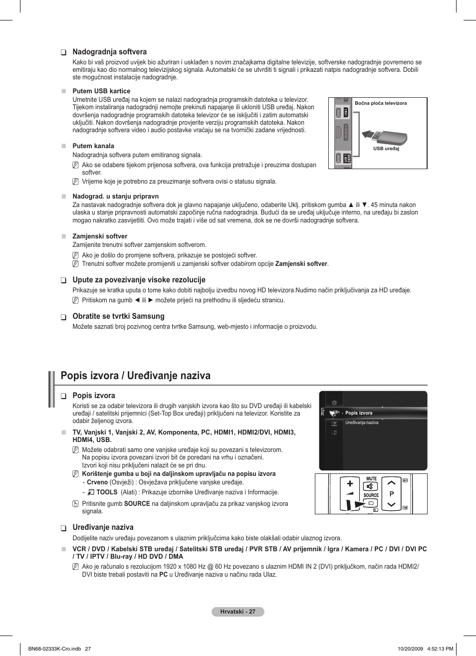 Popis izvora / uređivanje naziva | Samsung PS63B680T6W User Manual | Page 605 / 644