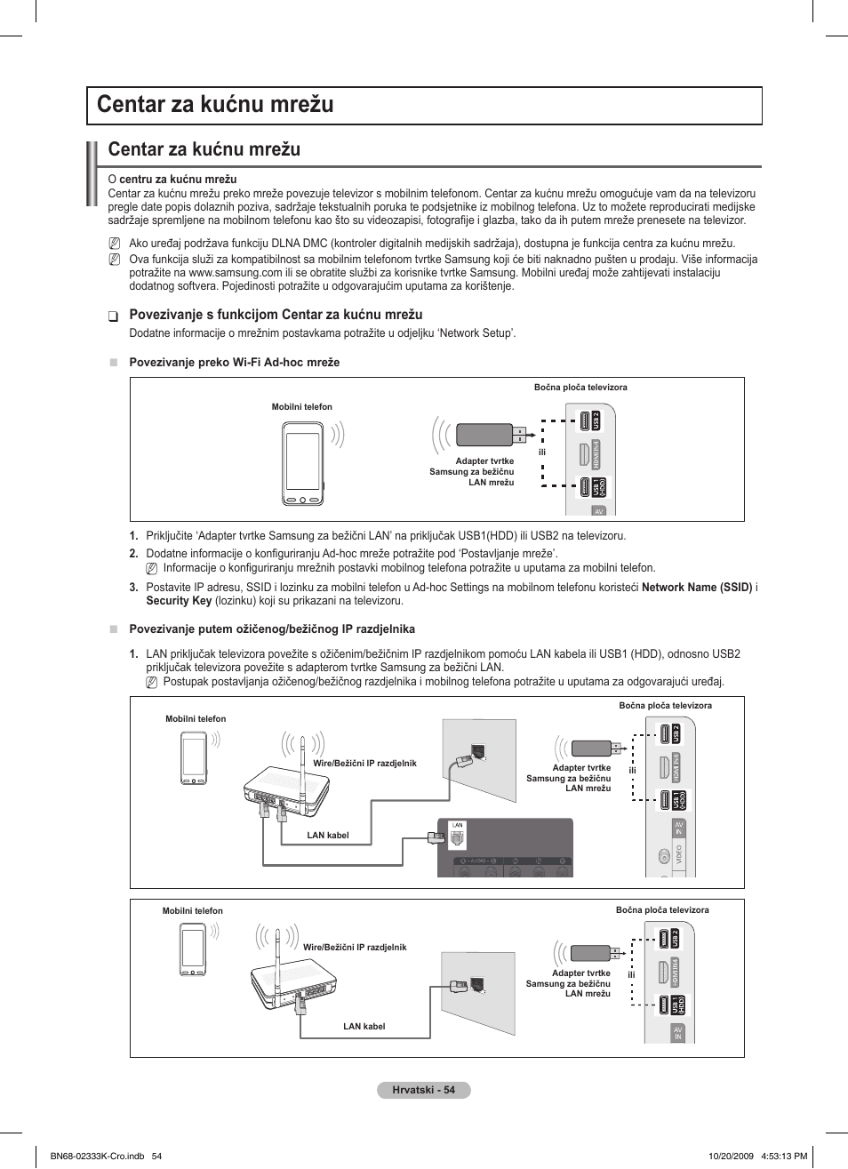 Centar za kućnu mrežu, Povezivanje s funkcijom centar za kućnu mrežu | Samsung PS63B680T6W User Manual | Page 632 / 644