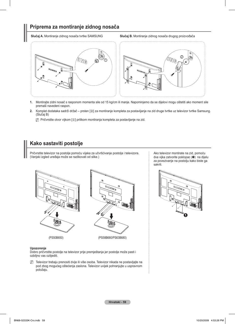 Priprema za montiranje zidnog nosača, Kako sastaviti postolje | Samsung PS63B680T6W User Manual | Page 637 / 644