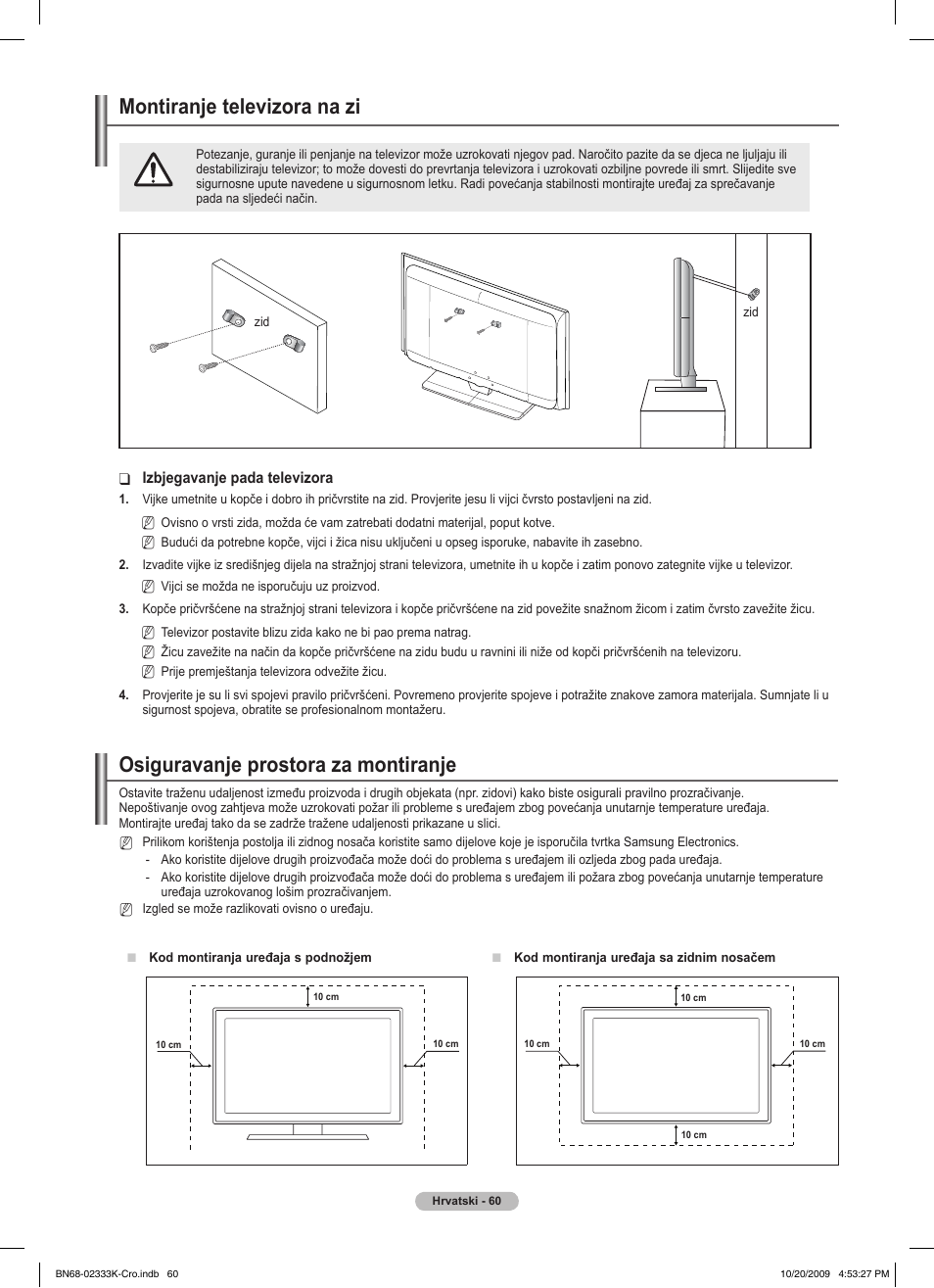 경고 주의 경고 주의 | Samsung PS63B680T6W User Manual | Page 638 / 644