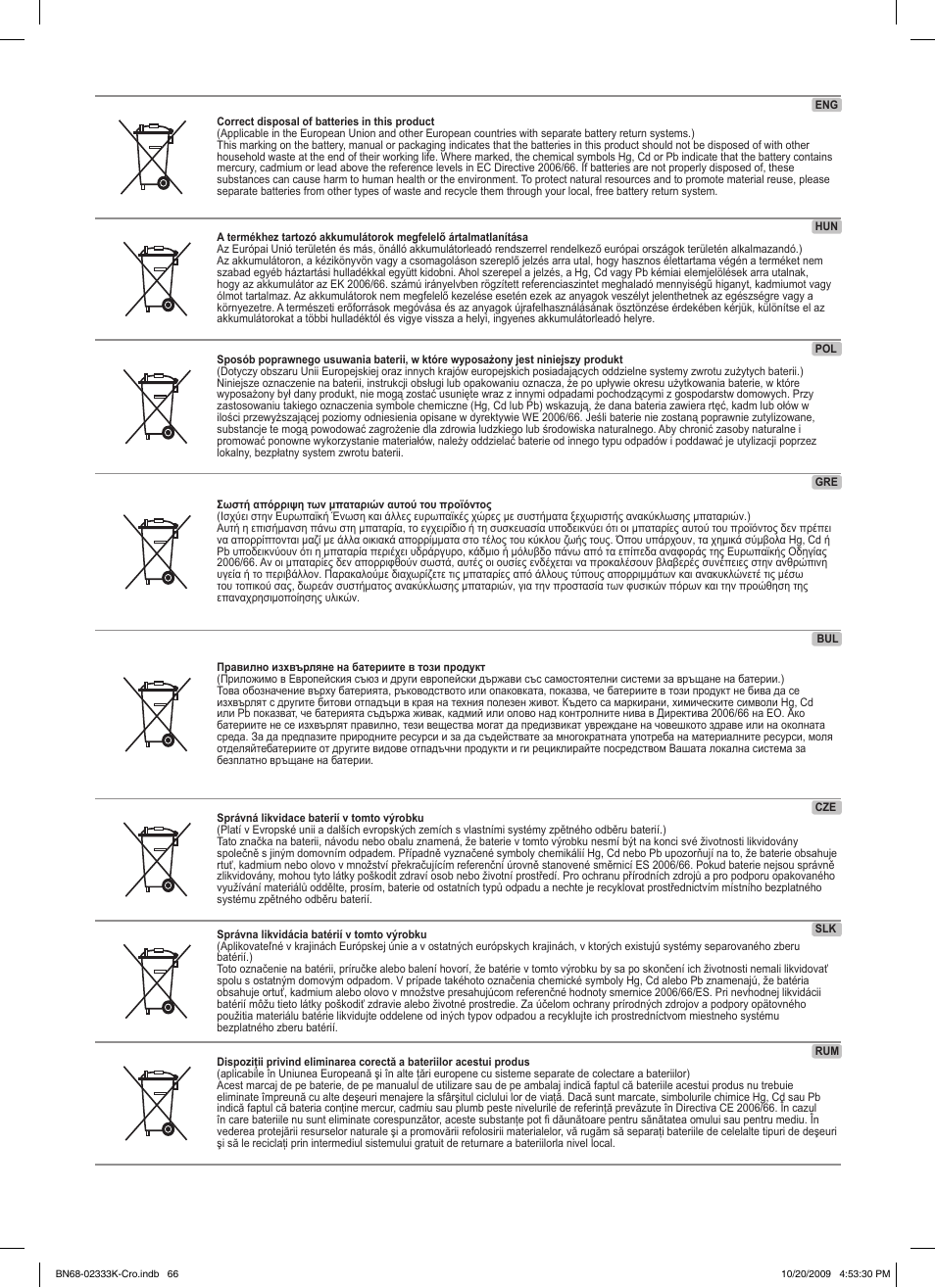 Samsung PS63B680T6W User Manual | Page 644 / 644