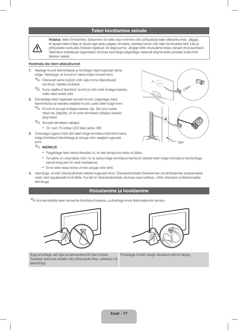 Samsung UE32D5800VW User Manual | Page 125 / 163