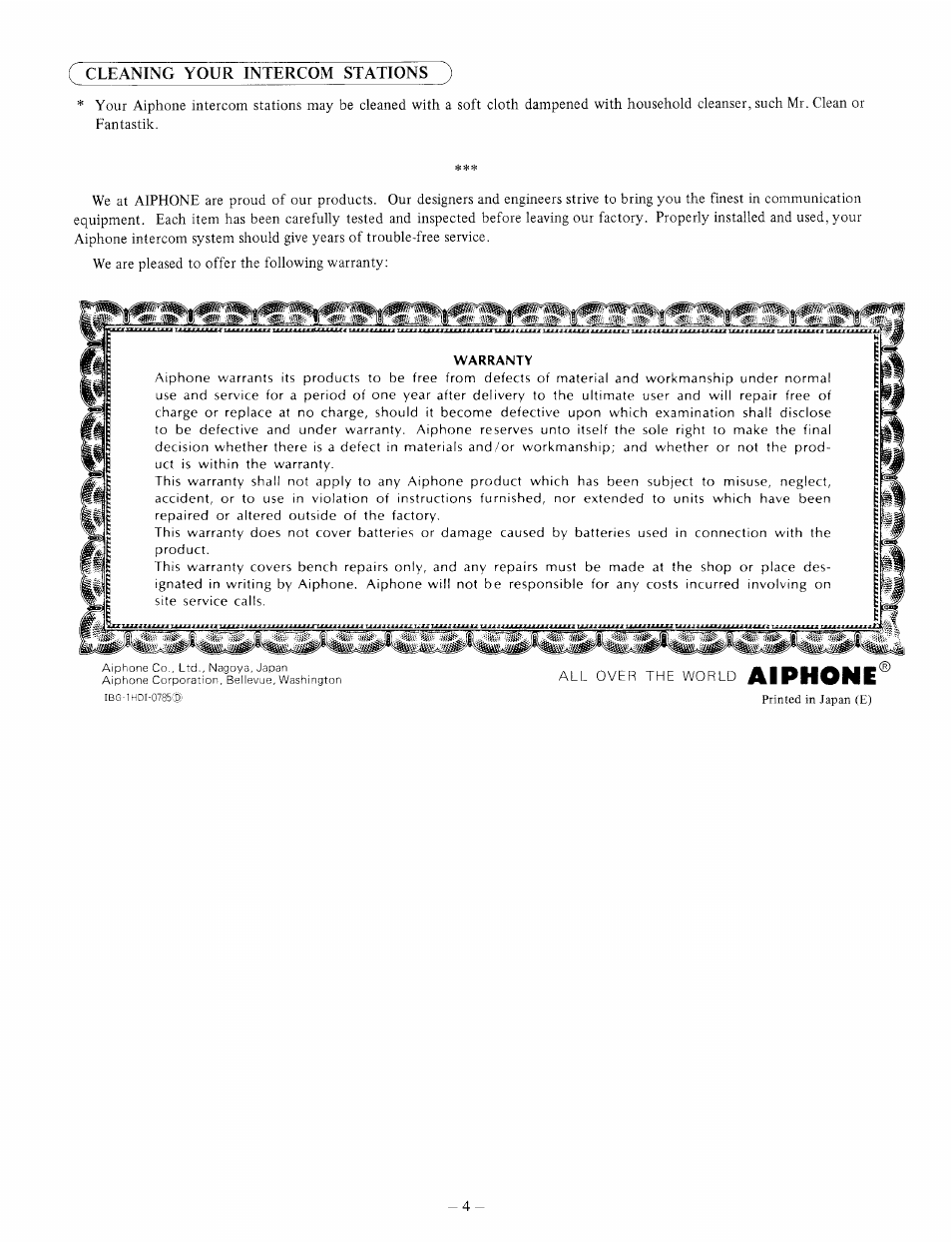Warranty | Aiphone IBG-1HD User Manual | Page 4 / 4