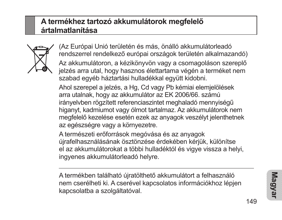 Samsung HM1200 User Manual | Page 151 / 154