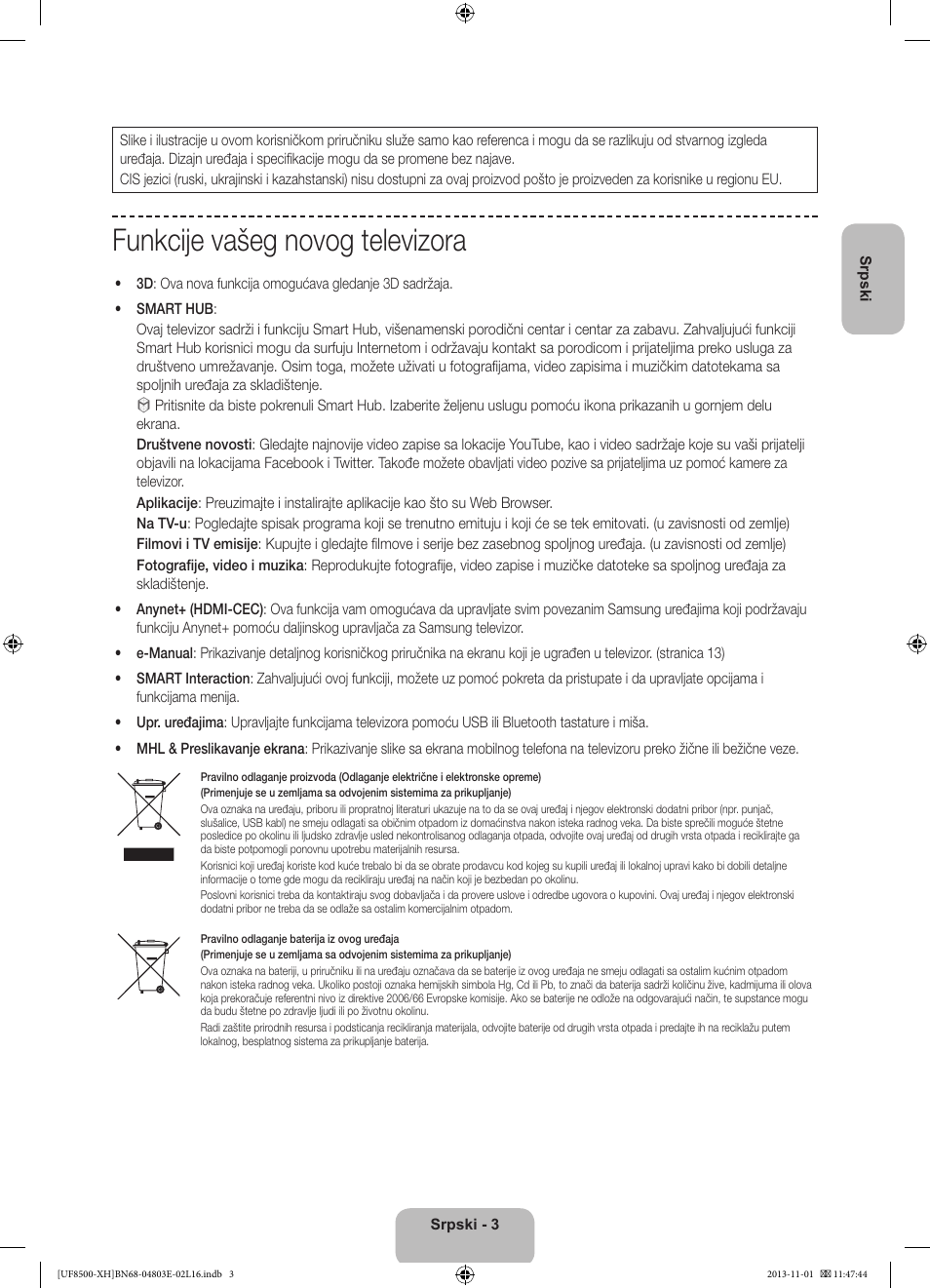 Funkcije vašeg novog televizora | Samsung UE46F8500SL User Manual | Page 219 / 385