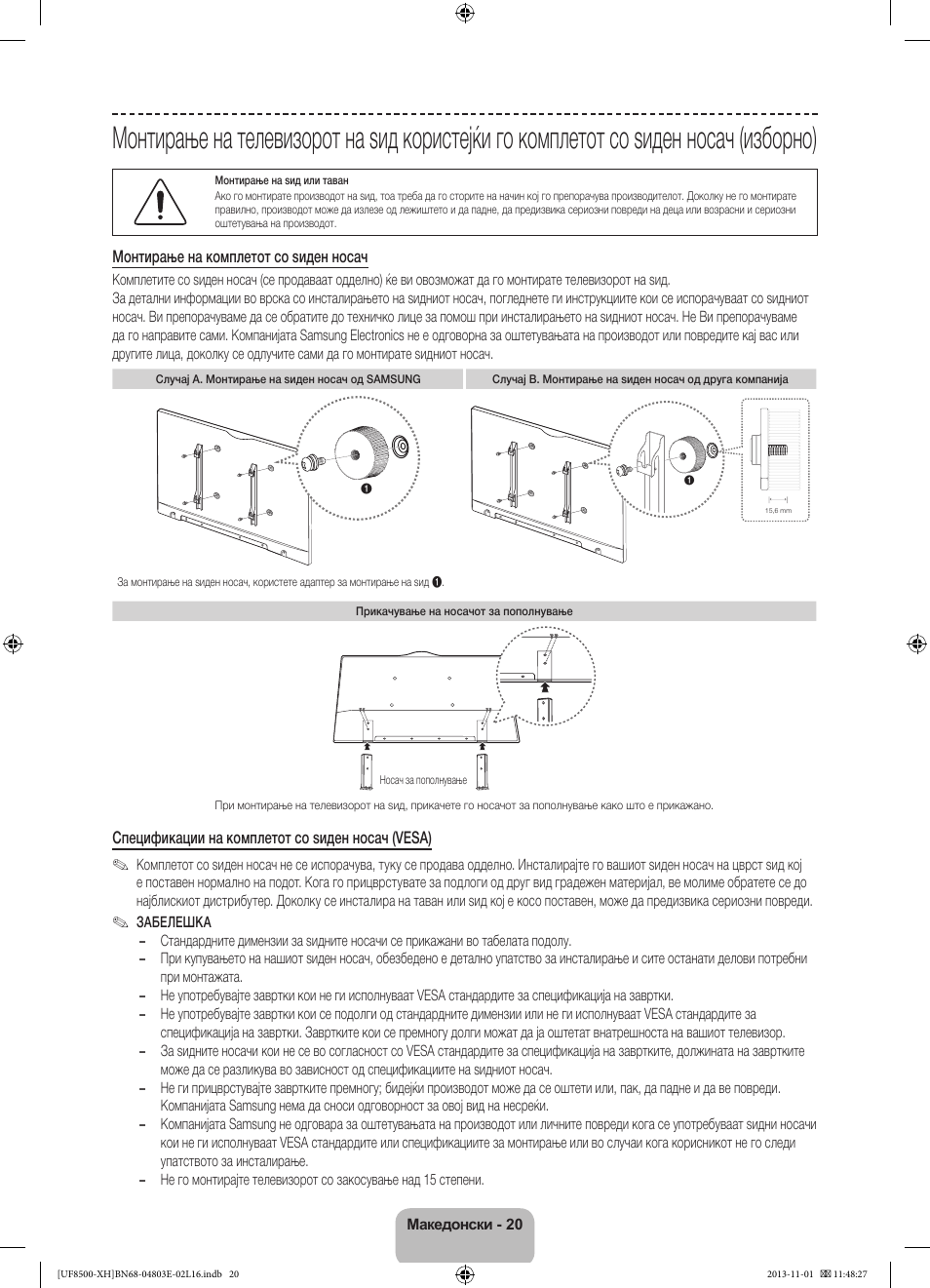 Samsung UE46F8500SL User Manual | Page 284 / 385