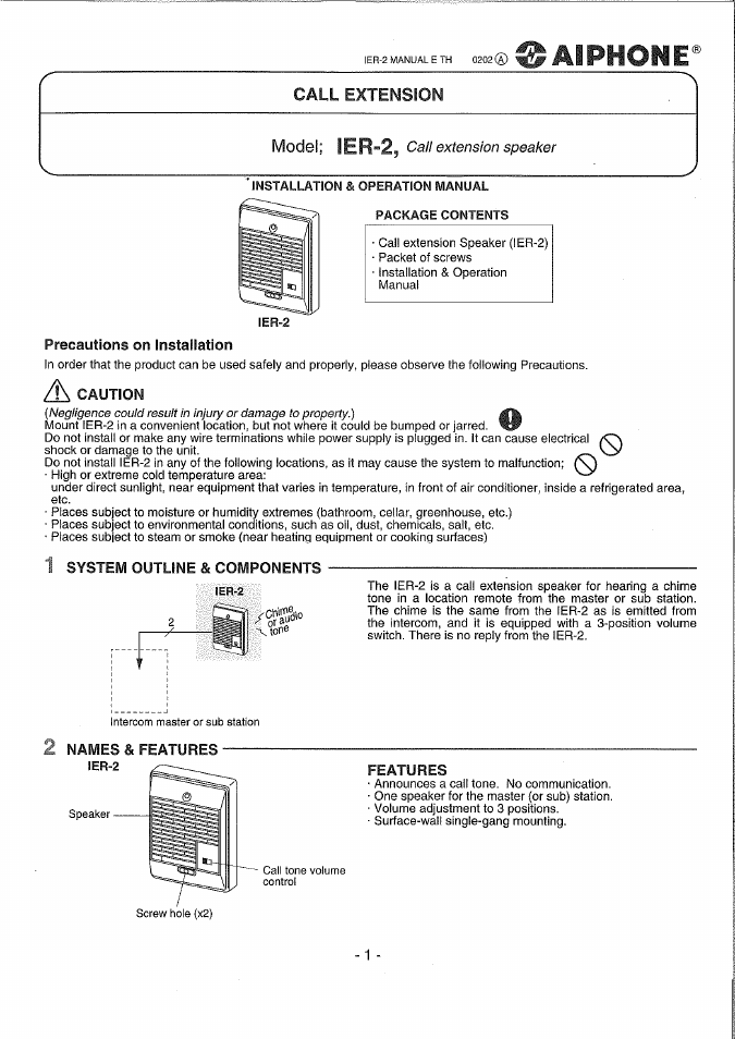 Aiphone IER-2 User Manual | 2 pages