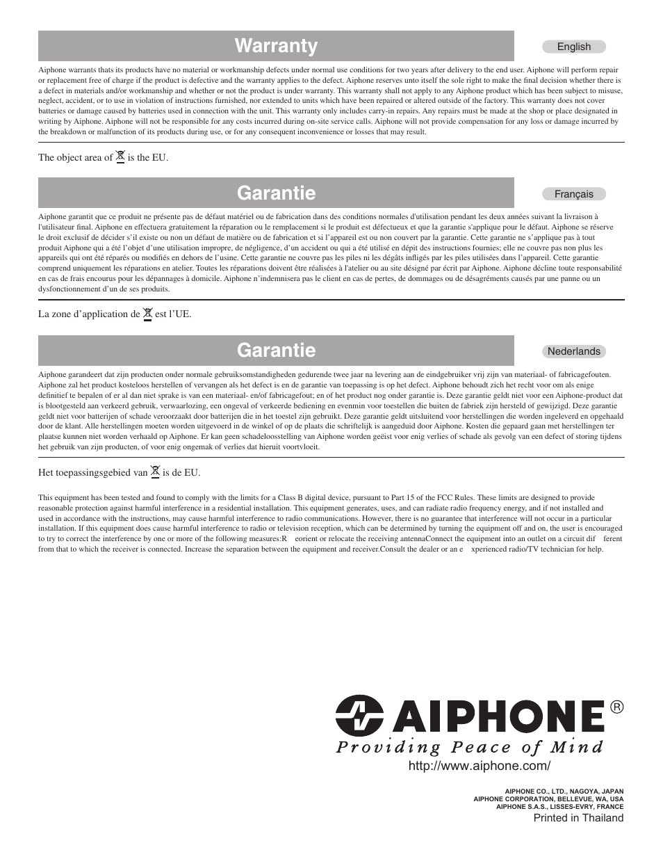 Warranty, Garantie | Aiphone JK-1MED User Manual | Page 17 / 17