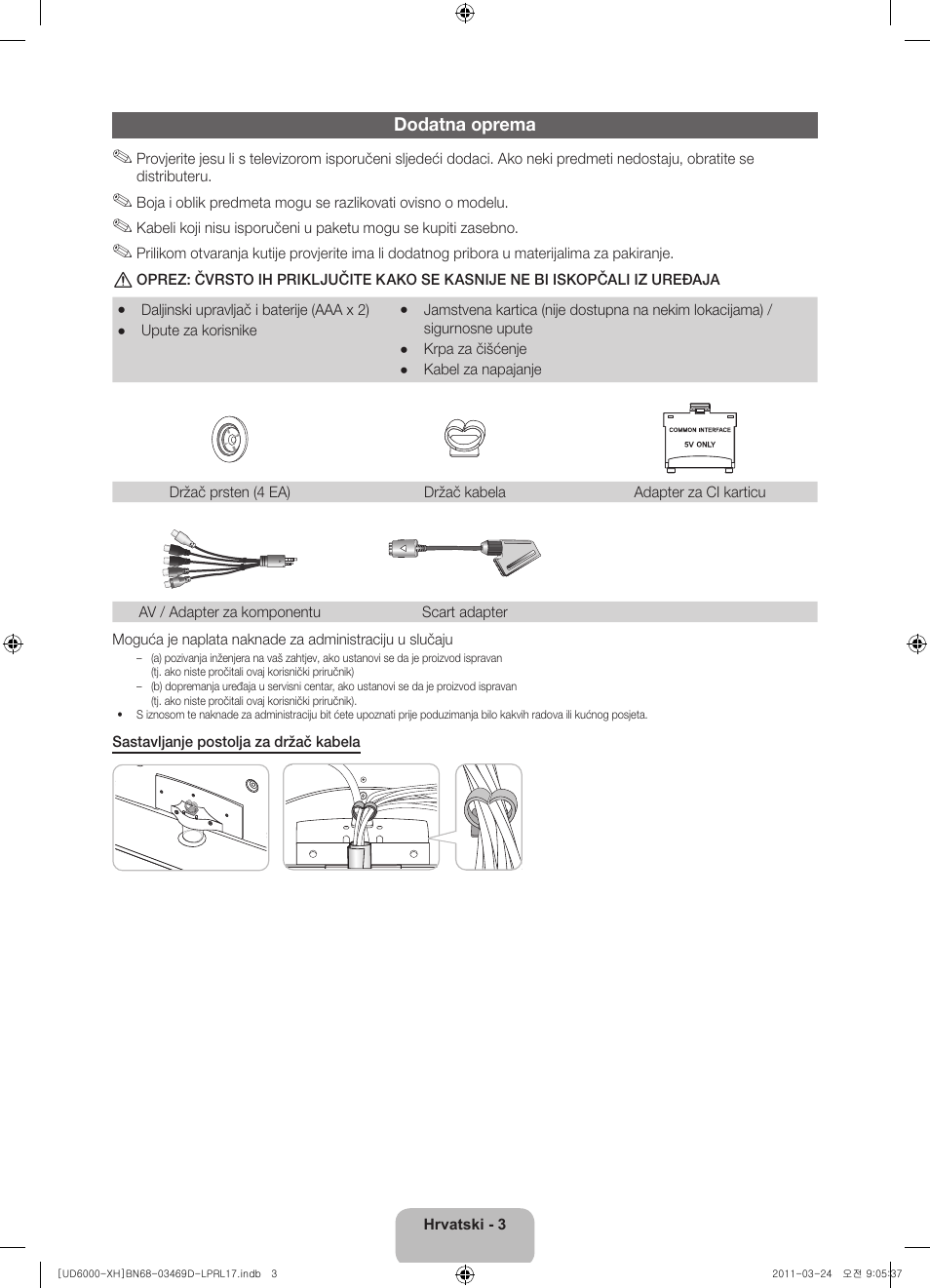 Samsung UE40D6000TW User Manual | Page 105 / 344
