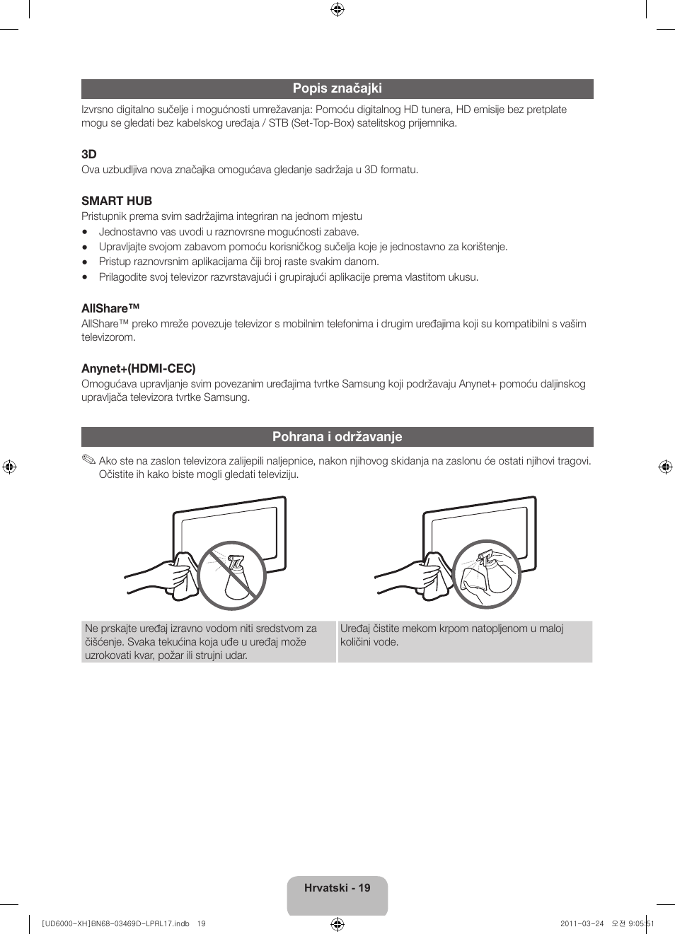 Samsung UE40D6000TW User Manual | Page 121 / 344