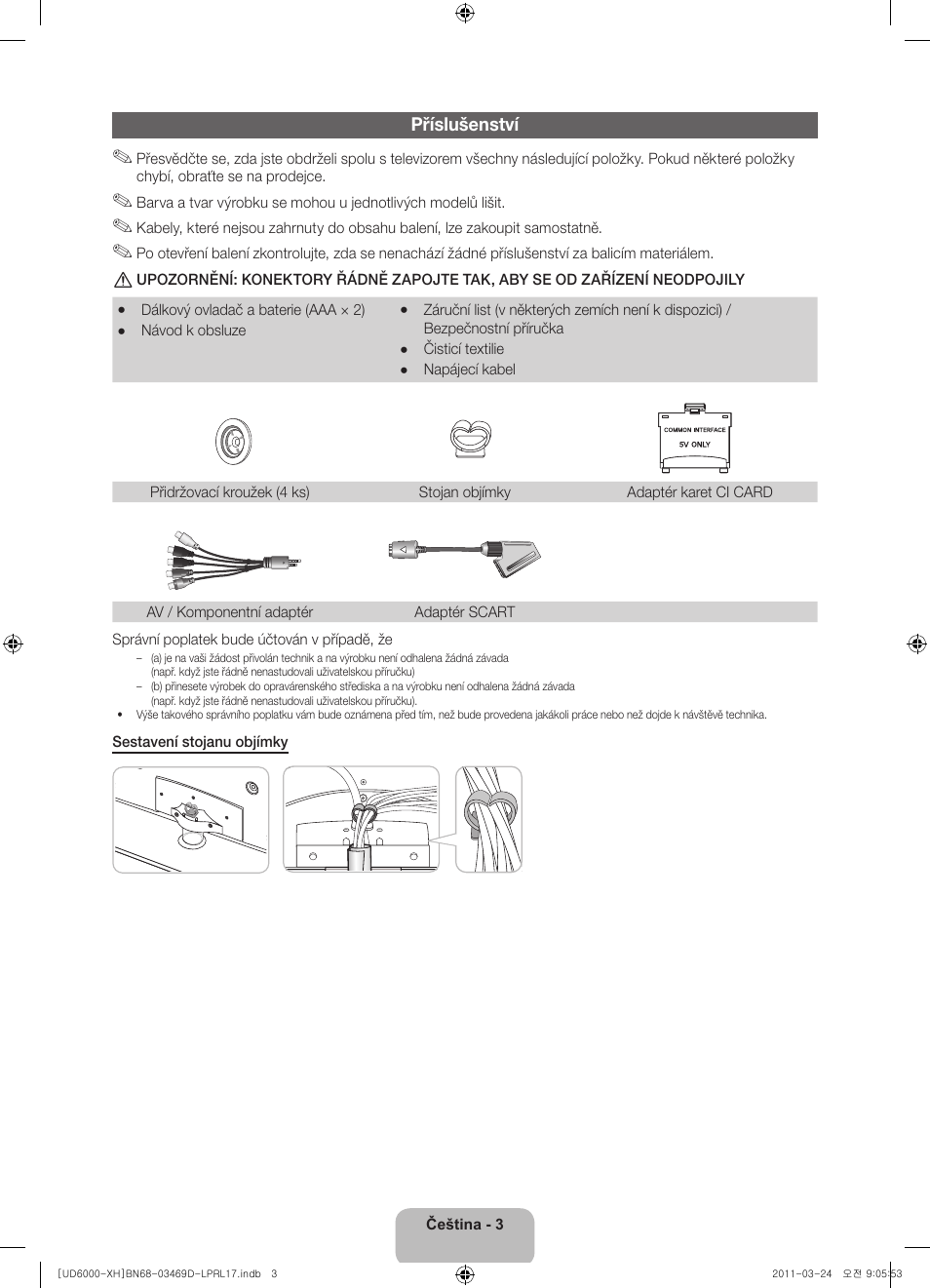 Samsung UE40D6000TW User Manual | Page 125 / 344