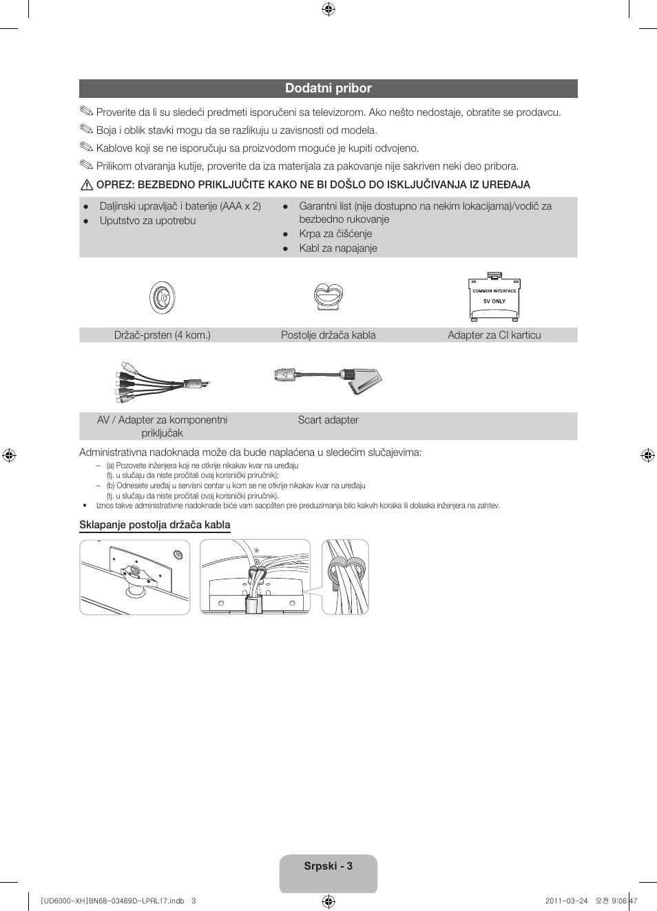 Samsung UE40D6000TW User Manual | Page 185 / 344