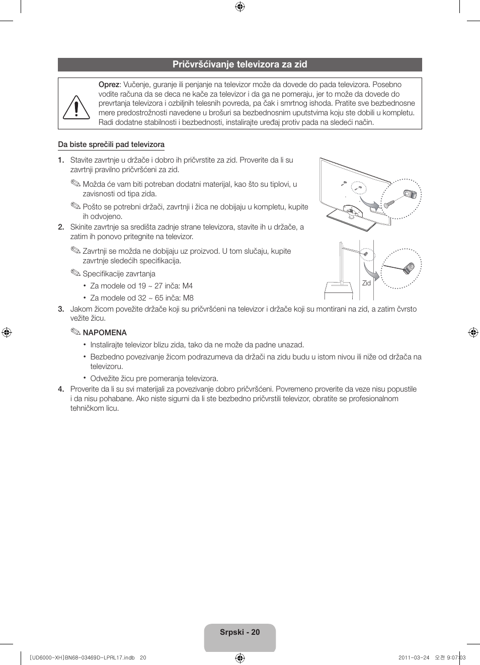 Samsung UE40D6000TW User Manual | Page 202 / 344