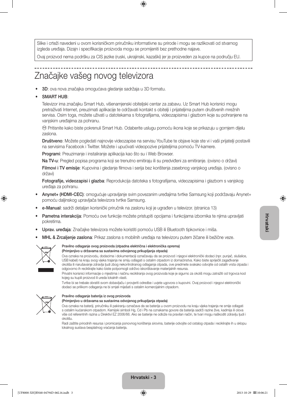 Značajke vašeg novog televizora | Samsung UE75F8000ST User Manual | Page 123 / 385