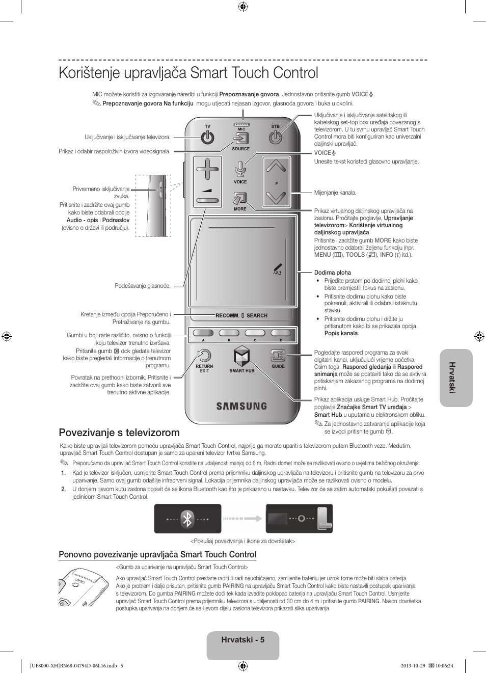 Korištenje upravljača smart touch control, Povezivanje s televizorom, Ponovno povezivanje upravljača smart touch control | Samsung UE75F8000ST User Manual | Page 125 / 385