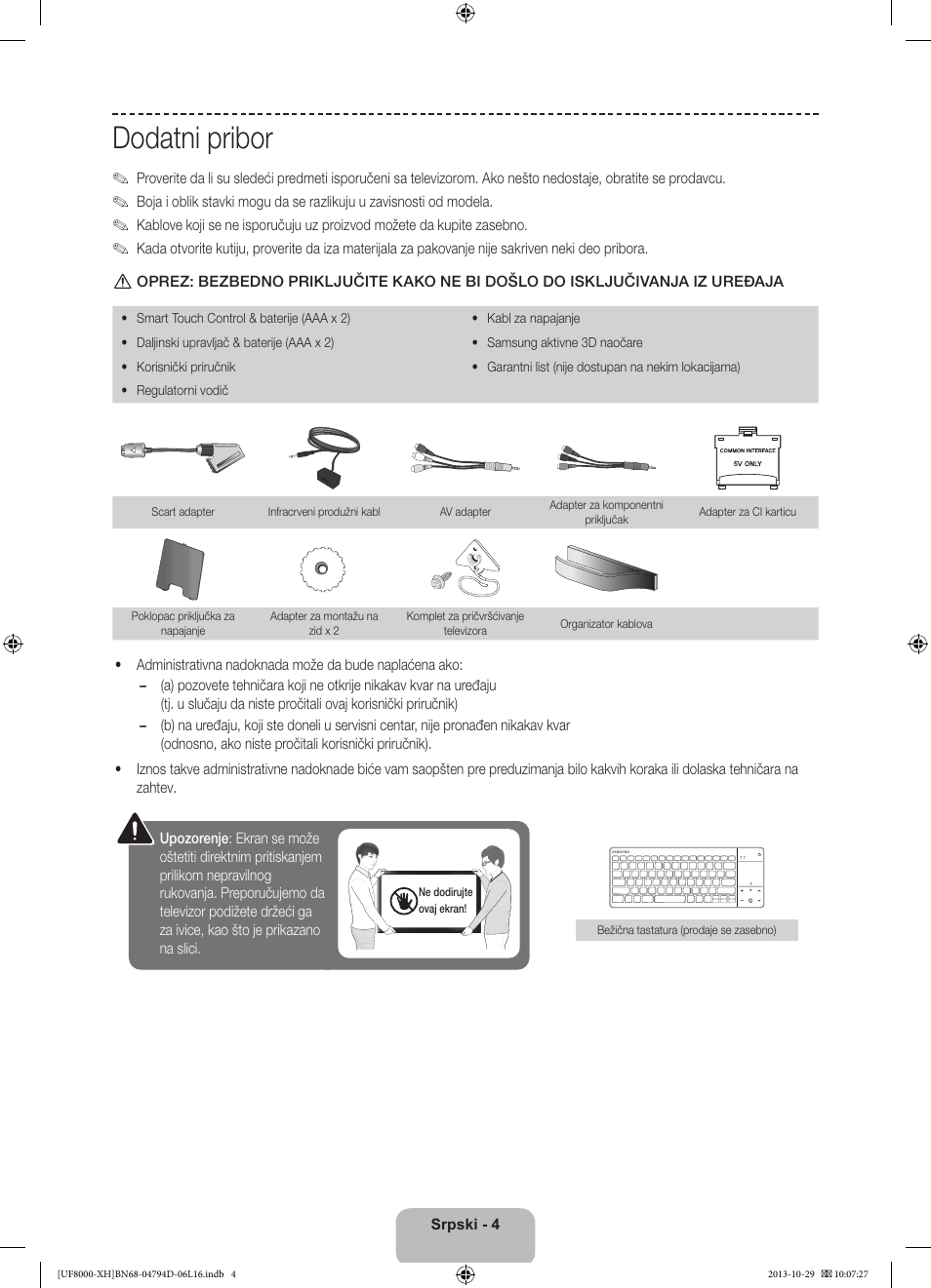 Dodatni pribor | Samsung UE75F8000ST User Manual | Page 220 / 385