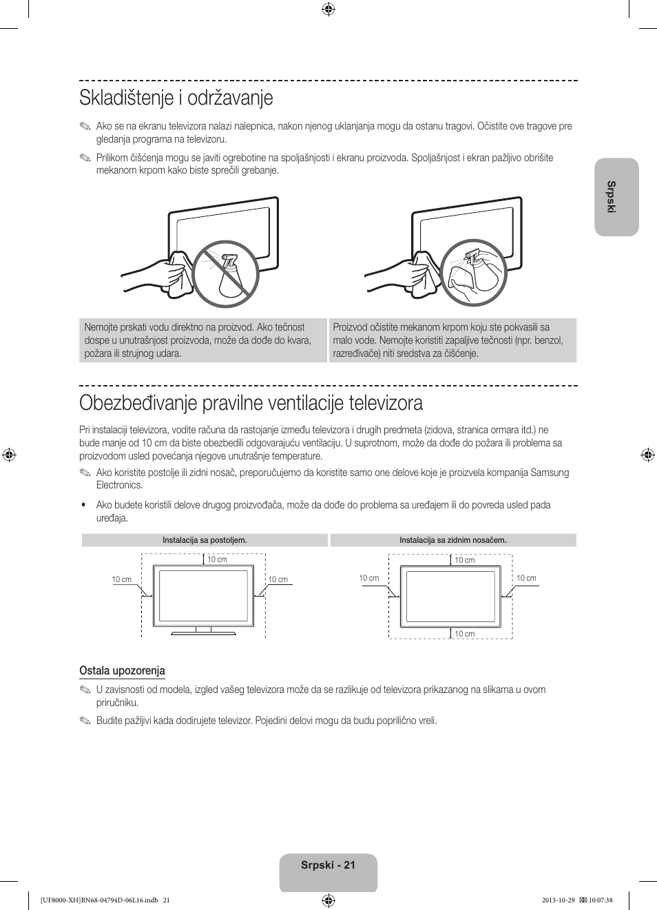 Skladištenje i održavanje, Obezbeđivanje pravilne ventilacije televizora | Samsung UE75F8000ST User Manual | Page 237 / 385