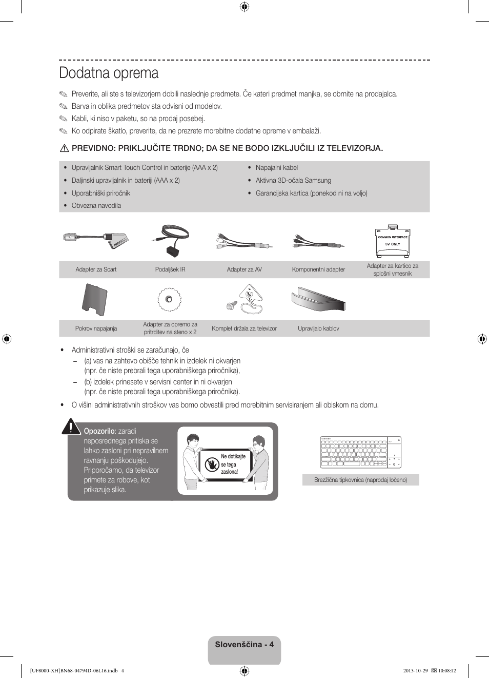 Dodatna oprema | Samsung UE75F8000ST User Manual | Page 292 / 385