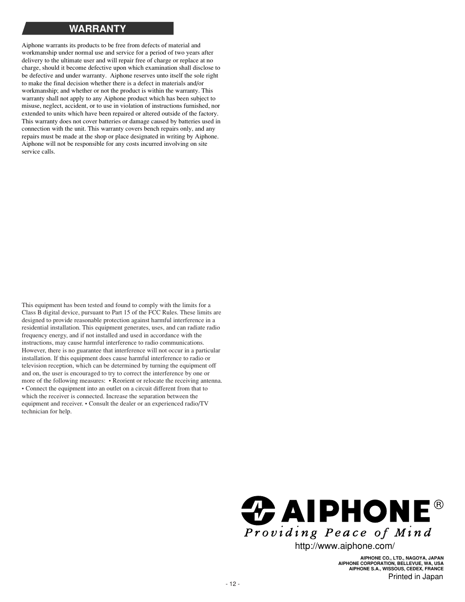 Warranty | Aiphone Ja-2hcd User Manual | Page 12 / 12