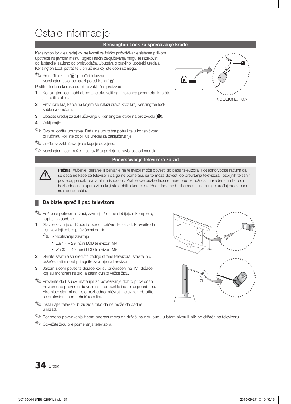 Ostale informacije | Samsung LE22C450E1W User Manual | Page 394 / 401