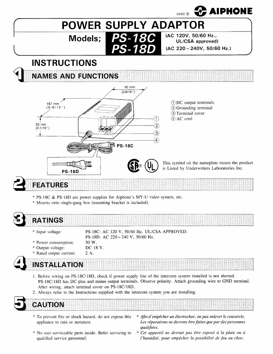 Aiphone ADAPTOR PS-18D User Manual | 2 pages