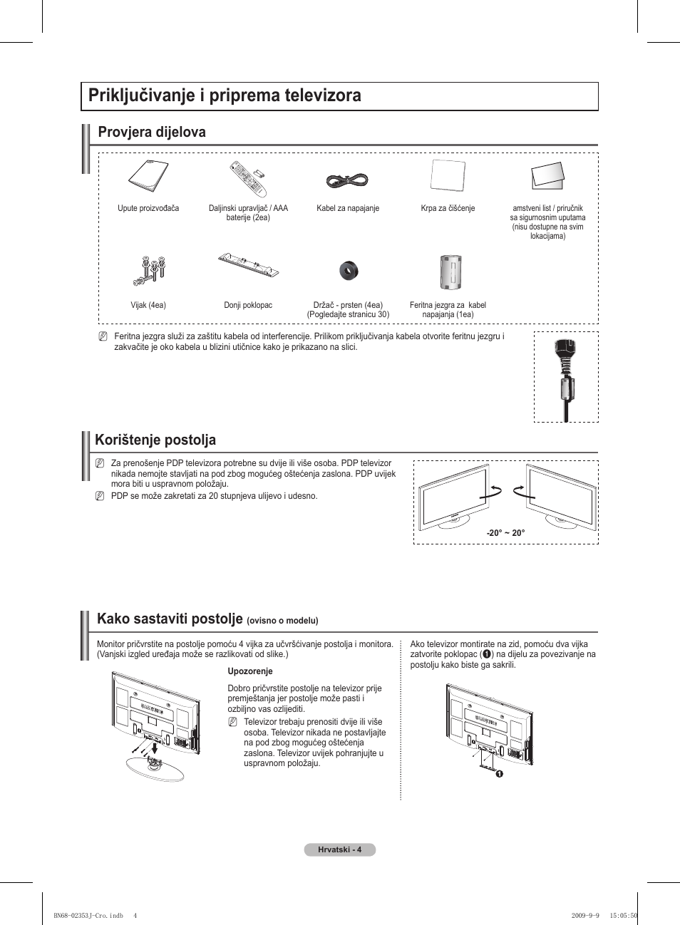 Priključivanje i priprema televizora, Korištenje postolja, Provjera dijelova | Kako sastaviti postolje | Samsung PS42B430P2W User Manual | Page 310 / 343