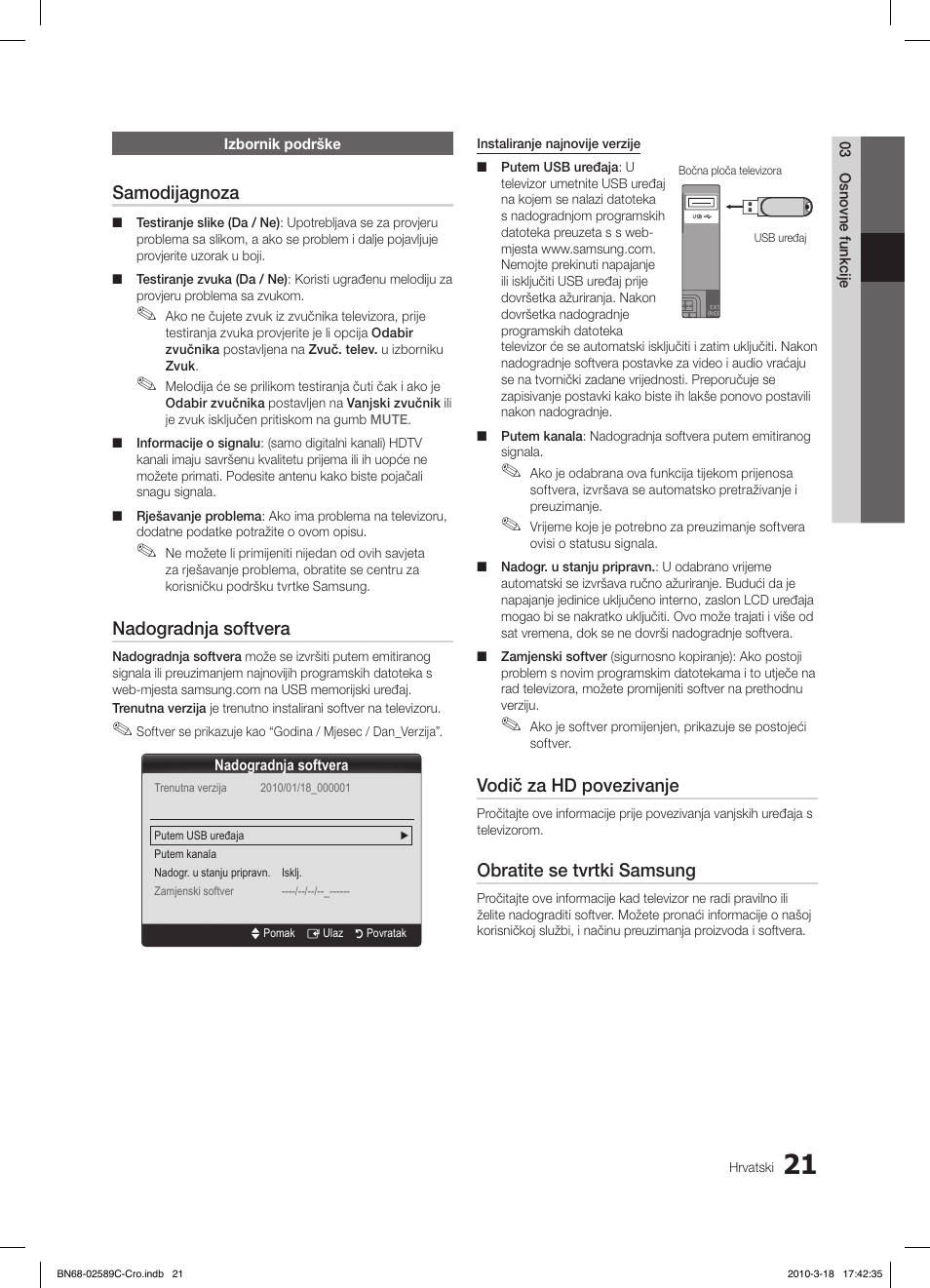 Samodijagnoza, Nadogradnja softvera, Vodič za hd povezivanje | Obratite se tvrtki samsung | Samsung LE26C350D1W User Manual | Page 186 / 331