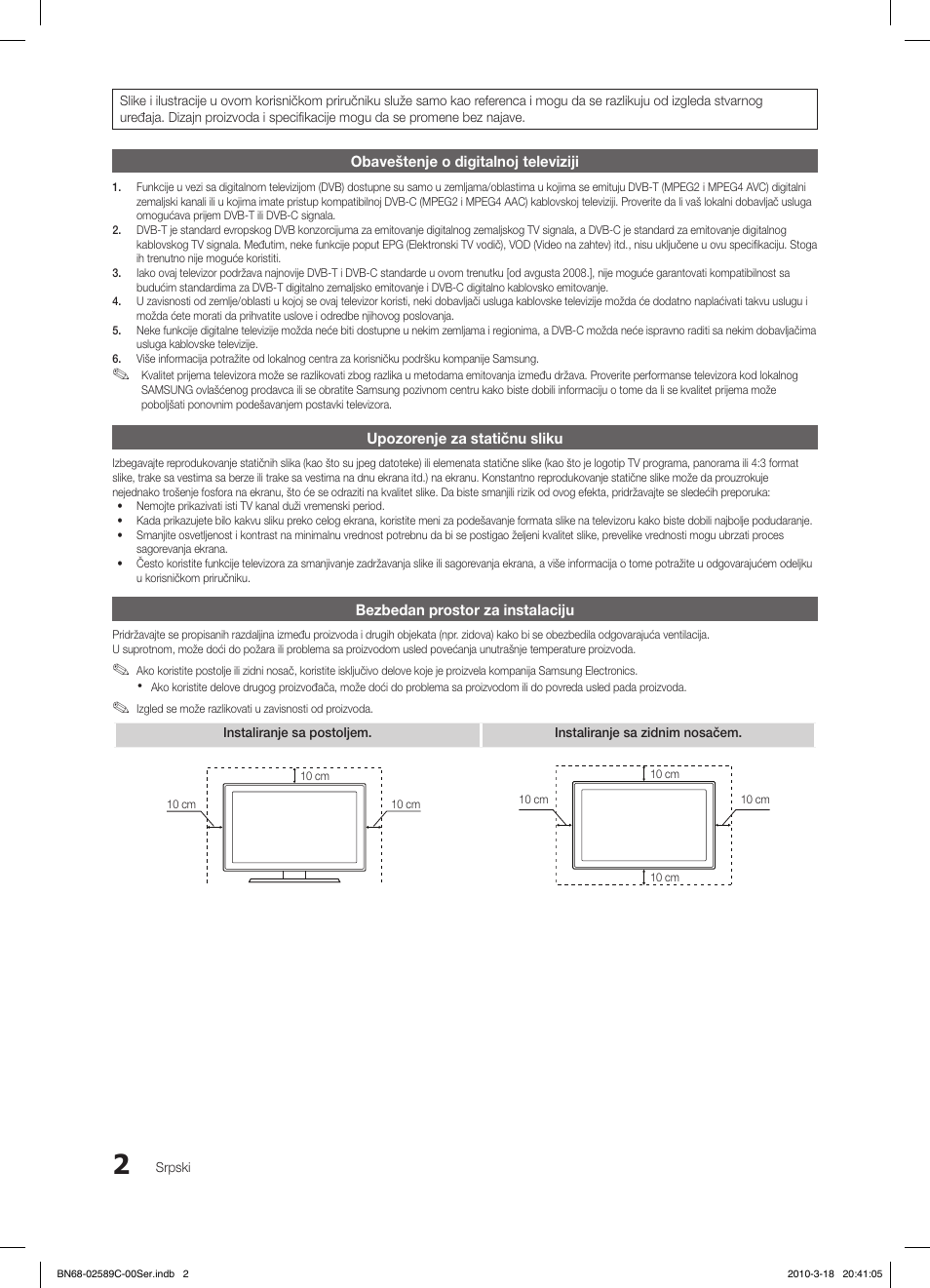 Samsung LE26C350D1W User Manual | Page 299 / 331