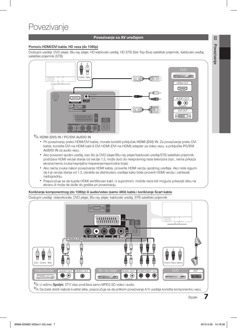 Povezivanje, 02 povezivanje, Povezivanje sa av uređajem | Srpski, Blu-ray plejer dvd videorikorder | Samsung LE26C350D1W User Manual | Page 304 / 331