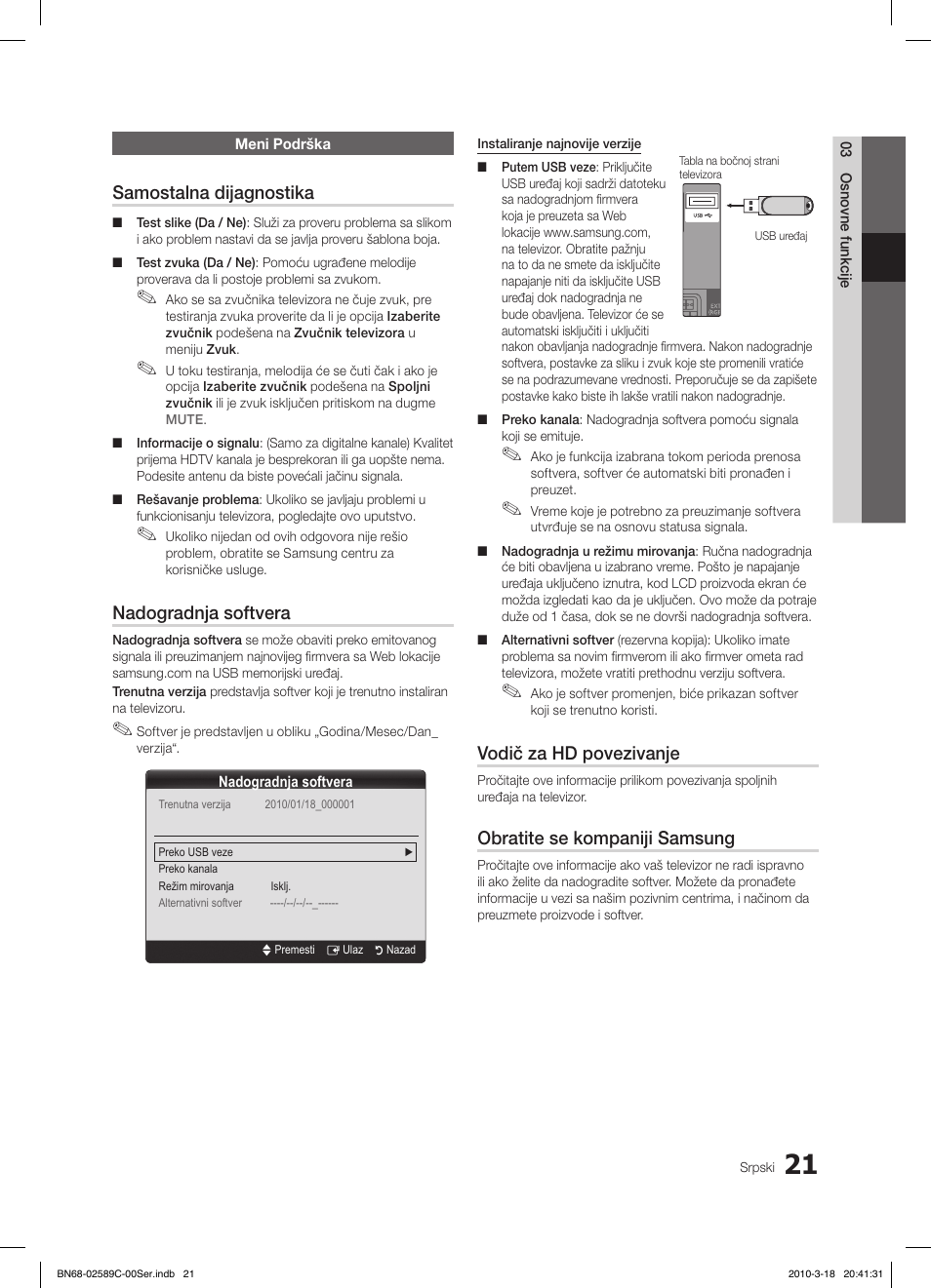 Samostalna dijagnostika, Nadogradnja softvera, Vodič za hd povezivanje | Obratite se kompaniji samsung | Samsung LE26C350D1W User Manual | Page 318 / 331