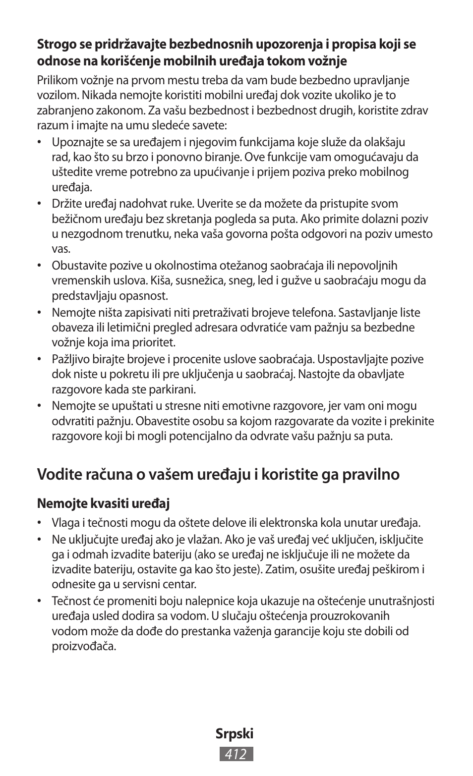 Samsung GT-N5110 User Manual | Page 413 / 558