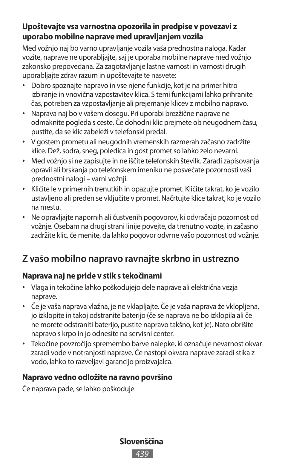 Z vašo mobilno napravo ravnajte skrbno in ustrezno | Samsung GT-N5110 User Manual | Page 440 / 558