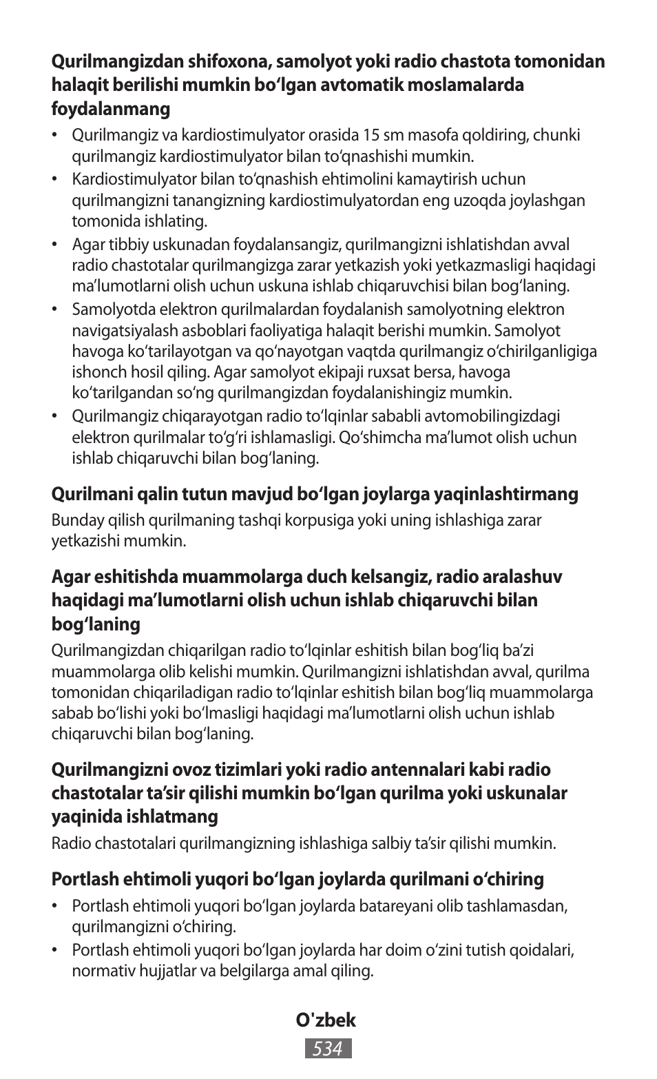 Samsung GT-N5110 User Manual | Page 535 / 558