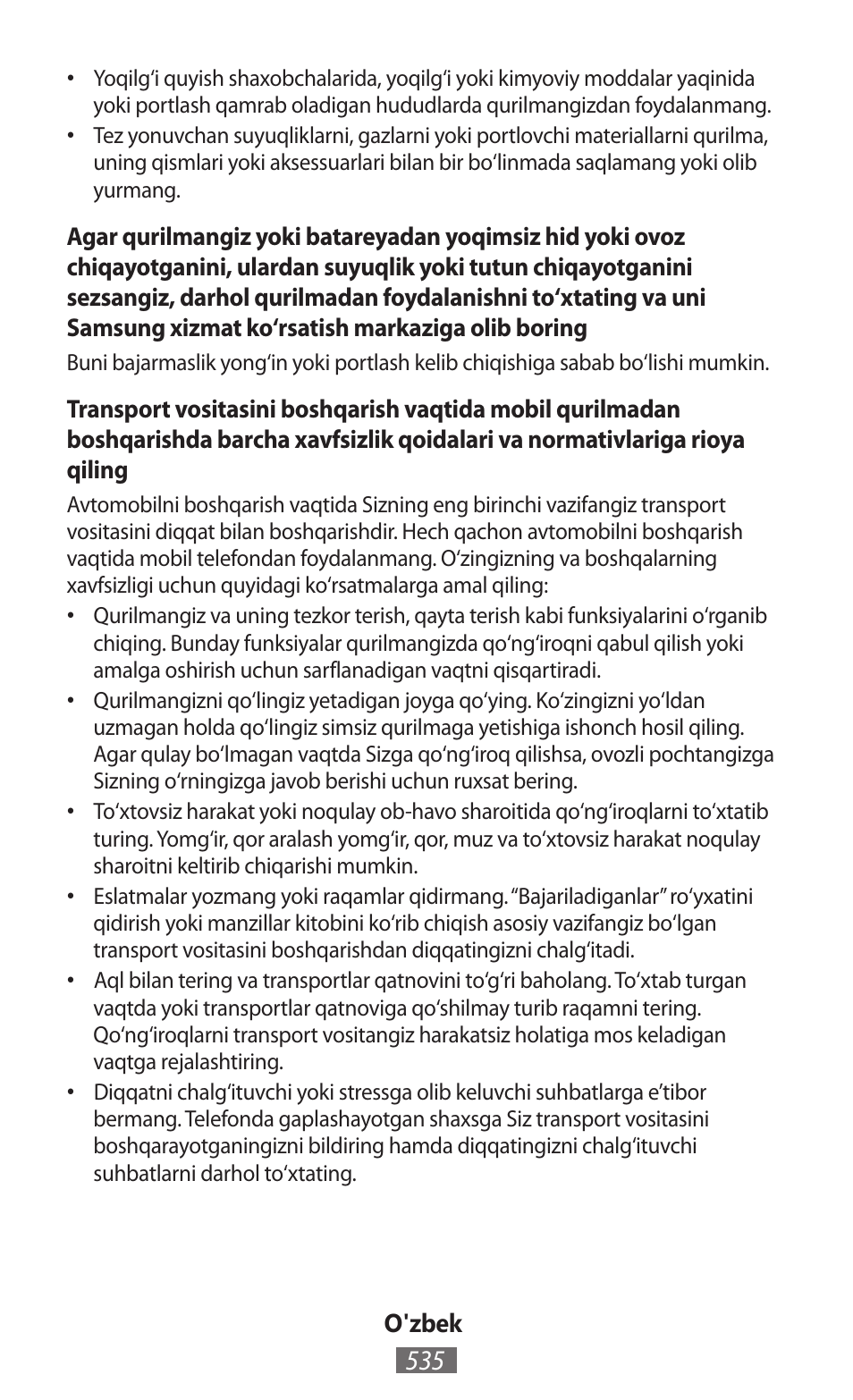 Samsung GT-N5110 User Manual | Page 536 / 558